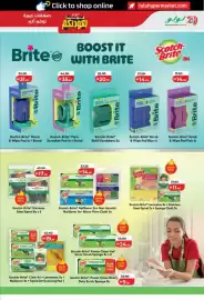 Lulu Hypermarket catalogue Page 33