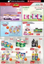 Lulu Hypermarket catalogue Page 35