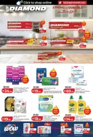 Lulu Hypermarket catalogue Page 36