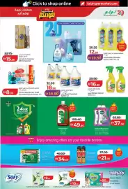 Lulu Hypermarket catalogue Page 37