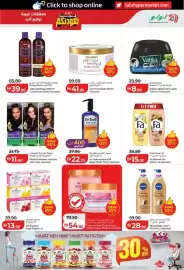 Lulu Hypermarket catalogue Page 39
