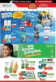 Lulu Hypermarket catalogue Page 44
