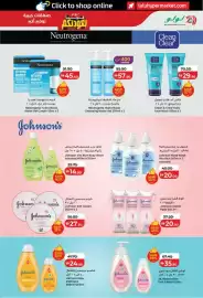 Lulu Hypermarket catalogue Page 45