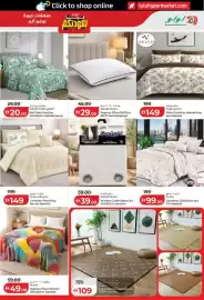 Lulu Hypermarket catalogue Page 47