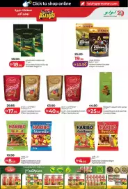 Lulu Hypermarket catalogue Page 5