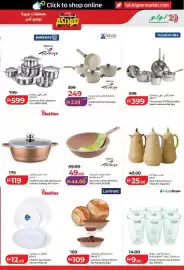 Lulu Hypermarket catalogue Page 51