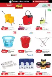 Lulu Hypermarket catalogue Page 53