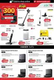 Lulu Hypermarket catalogue Page 55