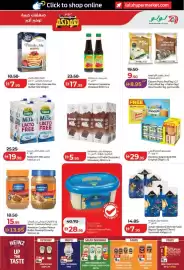Lulu Hypermarket catalogue Page 7