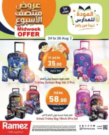 Aswaq Ramez catalogue Page 1
