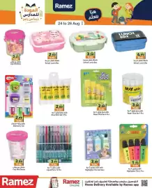 Aswaq Ramez catalogue Page 14