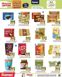 Aswaq Ramez catalogue Page 5