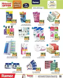 Aswaq Ramez catalogue Page 9