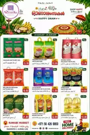Rawabi Market catalogue Page 3