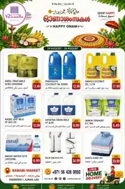 Rawabi Market catalogue Page 6