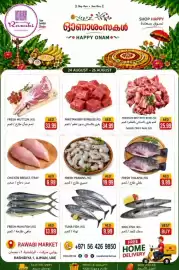 Rawabi Market catalogue Page 9