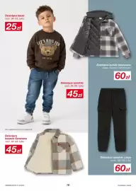 KiK gazetka Strona 10: Dziecięca koszula flanelowa €45,00, Dziecięce spodnie cargo €60,00