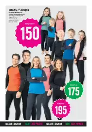 Sport Outlet kundeavis uke 35 Side 11