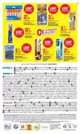 Catalogue Hyper U page 2: BIC Kids Evolution €1,95, U CRAYONS GRAPHITE €0,59