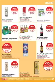 Catalogue Monoprix page 27: Bellerose Bière blonde €3,29, Bonne Pioche Bière blonde "Tandem" €4,46