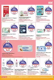 Catalogue Monoprix page 71: Pampers Couches baby-dry €12,25, Love & Green Couches Hypoallergéniques €14,63