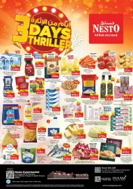 Nesto catalogue Page 1