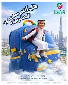 Hashim Hypermarket catalogue Page 1
