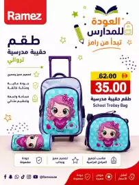 Ramez catalogue week 35 Page 1