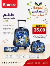 Ramez catalogue week 35 Page 2