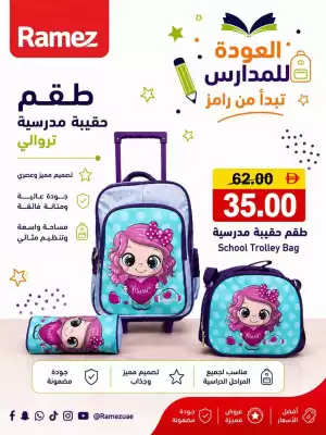 Ramez catalogue (valid until 31-08)