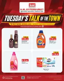 KM Trading catalogue Page 1