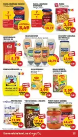 Catalog Penny săptămâna 35 Pagină 12: Maggi Fidelicios gust de pui €1,99, Nestle cereale chocapic €12,49