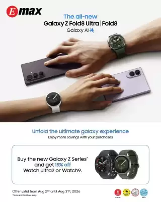 Emax catalogue (valid until 31-08)