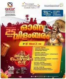 West Zone Supermarket catalogue Page 1