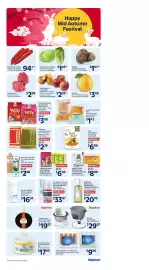 Walmart flyer week 35 Page 4: Dragon fruit €2,28, Asian pears or Fuji apples €2,28