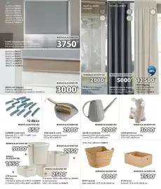 JYSK akciós újság Oldal 14: Valde locsolókanna €2.000,00, Eddy kosarak €4.000,00