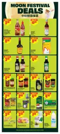 FreshCo flyer week 35 Page 10