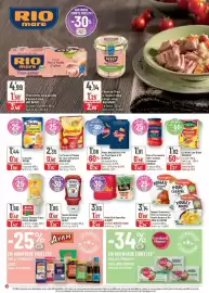 Catalogue G20 page 10: D'AUCY Petits Pois Extra fins €2,48, HEINZ Tomato Ketchup Zero €1,36