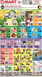 Hmart weekly ad week 35 Page 1: Haidilao soup base golden pumpkin €3,49, Frozen Baby Octopus €5,99