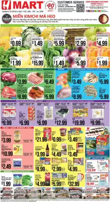 Hmart (valid until 1-09)