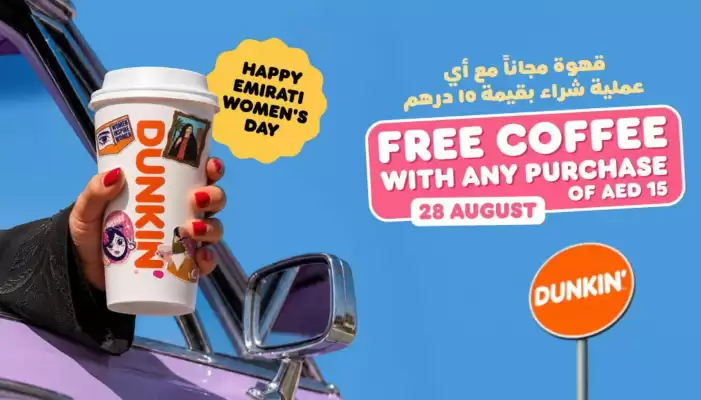 Dunkin Donuts (valid until 28-08)