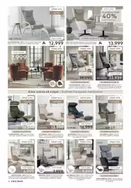 Skeidar kundeavis Side 10: Horse Knudsen Argo Stol €7.999,00, Hort Knudsen Leo Lenestol €9.999,00