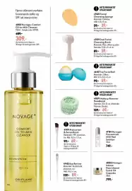 Oriflame katalog Side 94: Moisturiser & Serum Brush €69,00, Oriflame Ice Facial Ball €69,00