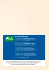 Eurocash Cash & Carry gazetka Strona 27