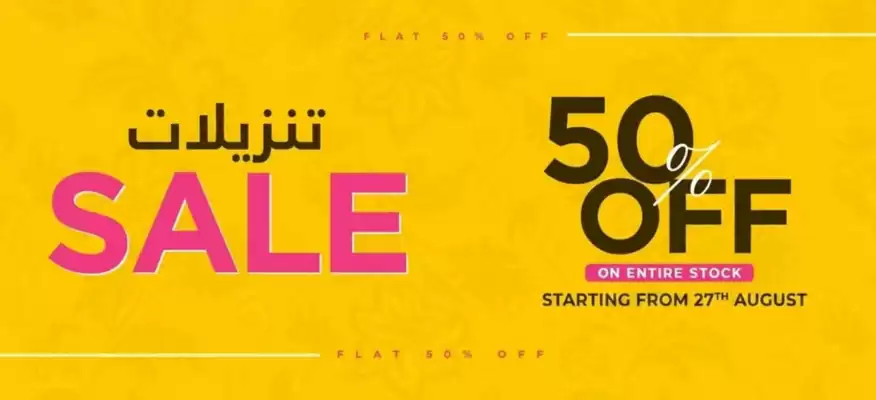 Nishat Linen (valid until 31-08)