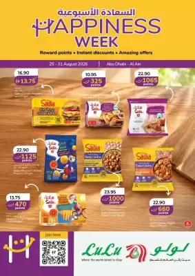 Lulu Hypermarket catalogue (valid until 31-08)