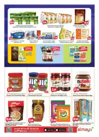 Almaya supermarket catalogue week 35 Page 11