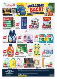 Almaya supermarket catalogue week 35 Page 28