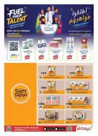 Almaya supermarket catalogue week 35 Page 5