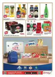 Almaya supermarket catalogue week 35 Page 9